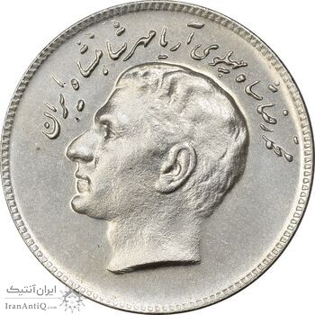 سکه 10 ریال 1348 فائو - AU58 - محمد رضا شاه