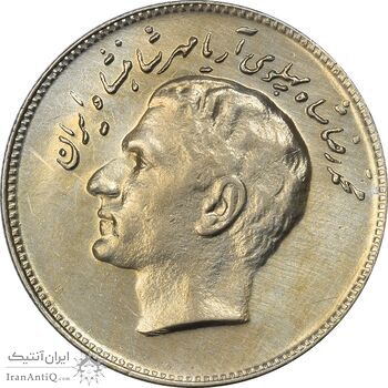 سکه 10 ریال 1348 فائو - EF45 - محمد رضا شاه