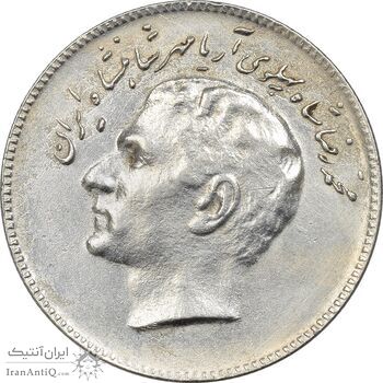 سکه 10 ریال 1348 فائو - EF40 - محمد رضا شاه