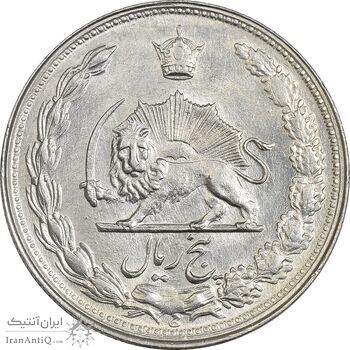 سکه 5 ریال 1343 - AU58 - محمد رضا شاه