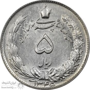 سکه 5 ریال 1345 - AU58 - محمد رضا شاه