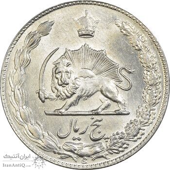 سکه 5 ریال 1349 آریامهر - MS63 - محمد رضا شاه