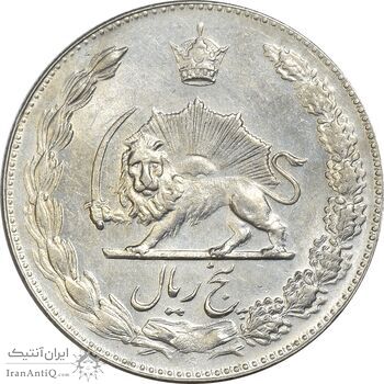 سکه 5 ریال 1350 آریامهر - MS61 - محمد رضا شاه