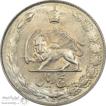 سکه 5 ریال 1352 آریامهر - مکرر روی سکه - AU50 - محمد رضا شاه