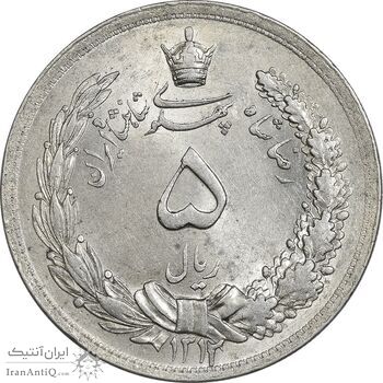 سکه 5 ریال 1312 - MS61 - رضا شاه