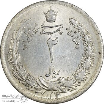 سکه 2 ریال 1312 - MS62 - رضا شاه
