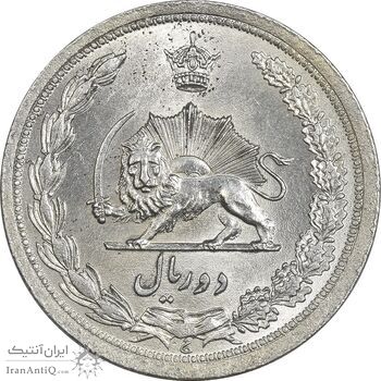 سکه 2 ریال 1312 - MS62 - رضا شاه