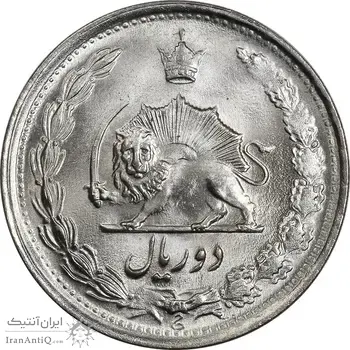 سکه 2 ریال 1338 - MS64 - محمد رضا شاه