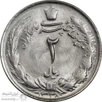 سکه 2 ریال 1338 - MS64 - محمد رضا شاه سکه 2 ریال 1338 - MS64 - محمد رضا شاه