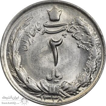 سکه 2 ریال 1338 - MS63 - محمد رضا شاه سکه 2 ریال 1338 - MS63 - محمد رضا شاه