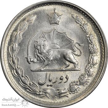 سکه 2 ریال 1338 - MS63 - محمد رضا شاه سکه 2 ریال 1338 - MS63 - محمد رضا شاه