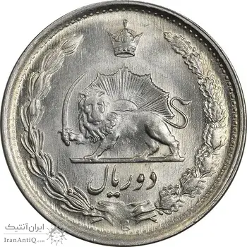 سکه 2 ریال 1338 - MS63 - محمد رضا شاه