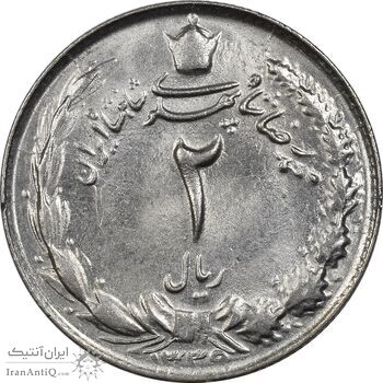 سکه 2 ریال 1339 - MS63 - محمد رضا شاه