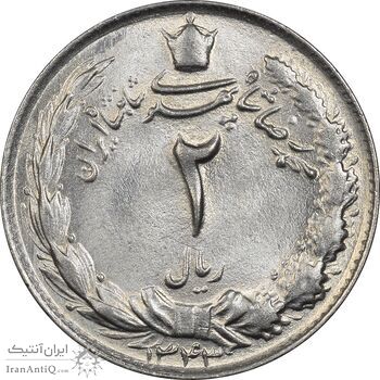 سکه 2 ریال 1343 - MS64 - محمد رضا شاه