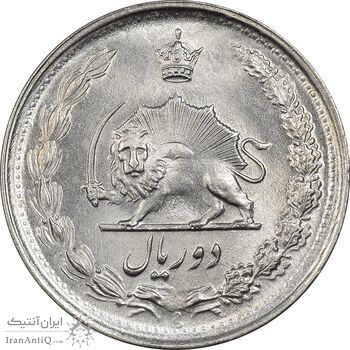 سکه 2 ریال 1343 - MS63 - محمد رضا شاه