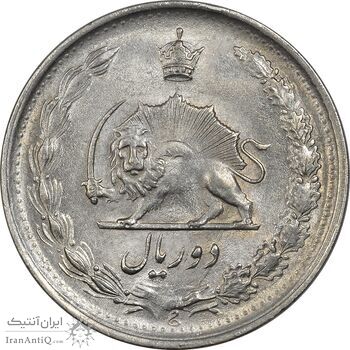 سکه 2 ریال 1343 - MS61 - محمد رضا شاه