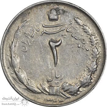 سکه 2 ریال 1344 - EF40 - محمد رضا شاه