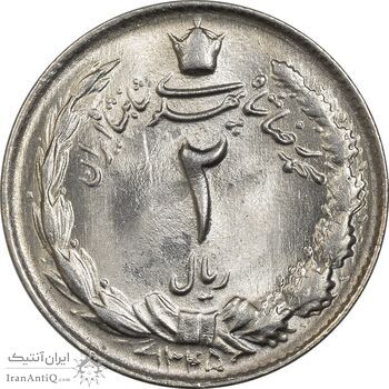 سکه 2 ریال 1345 - MS64 - محمد رضا شاه