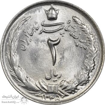 سکه 2 ریال 1345 - MS65 - محمد رضا شاه