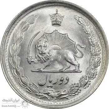 سکه 2 ریال 1345 - MS65 - محمد رضا شاه