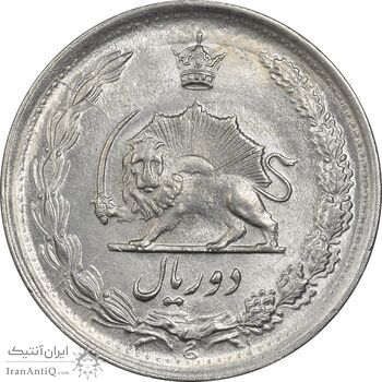 سکه 2 ریال 1345 - MS62 - محمد رضا شاه