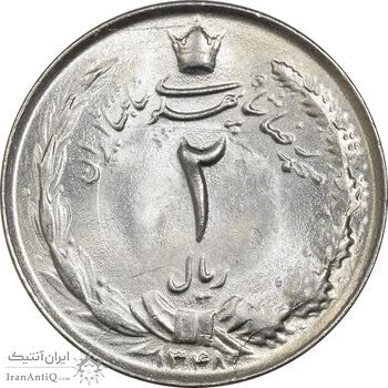 سکه 2 ریال 1348 - MS64 - محمد رضا شاه