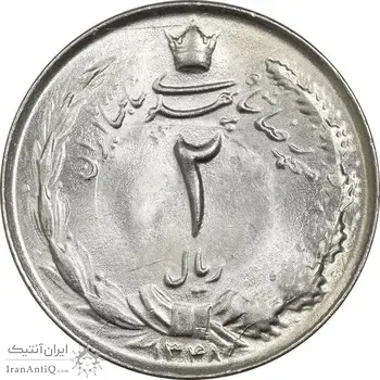 سکه 2 ریال 1348 - MS64 - محمد رضا شاه