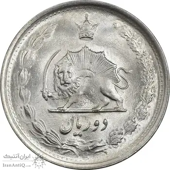 سکه 2 ریال 1348 - MS64 - محمد رضا شاه