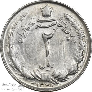سکه 2 ریال 1348 - MS62 - محمد رضا شاه