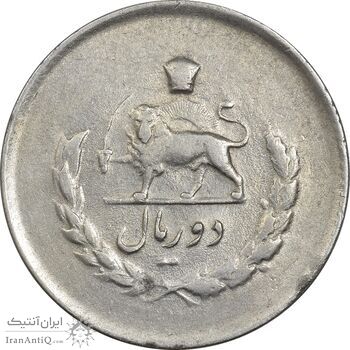 سکه 2 ریال 1333 مصدقی - AU55 - محمد رضا شاه