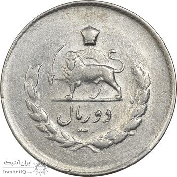 سکه 2 ریال 1333 مصدقی - AU58 - محمد رضا شاه