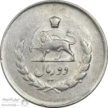 سکه 2 ریال 1333 مصدقی - AU58 - محمد رضا شاه