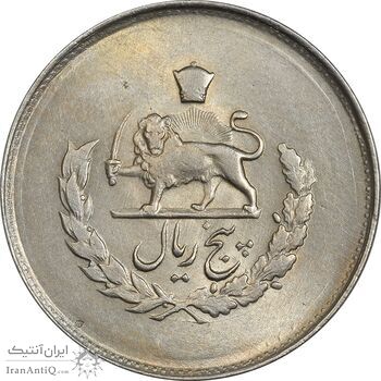 سکه 5 ریال 1331 مصدقی - MS62 - محمد رضا شاه