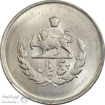 سکه 5 ریال 1331 مصدقی - MS62 - محمد رضا شاه