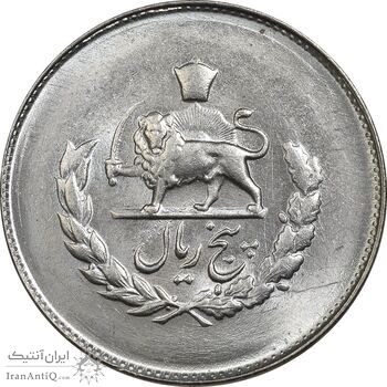 سکه 5 ریال 1332 مصدقی - MS64 - محمد رضا شاه سکه 5 ریال 1332 مصدقی - MS64 - محمد رضا شاه