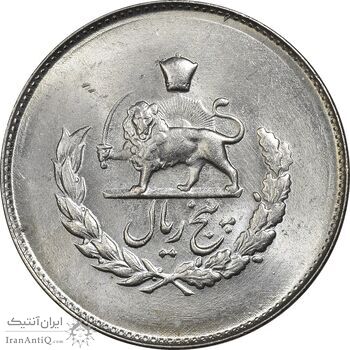 سکه 5 ریال 1332 مصدقی - MS64 - محمد رضا شاه