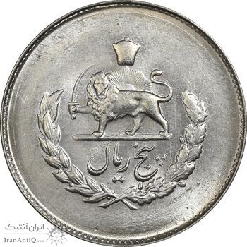 سکه 5 ریال 1332 مصدقی - MS63 - محمد رضا شاه