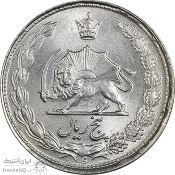 سکه 5 ریال 1337 - MS63 - محمد رضا شاه