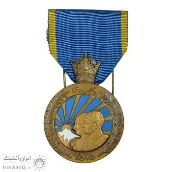 مدال برنز آویزی پنجاهمین سال پادشاهی پهلوی 2535 (با روبان فابریک) - AU - محمد رضا شاه