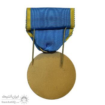 مدال برنز آویزی پنجاهمین سال پادشاهی پهلوی 2535 (با روبان فابریک) - AU - محمد رضا شاه