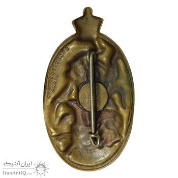 مدال سوزنی حزب رستاخیز - AU - محمد رضا شاه