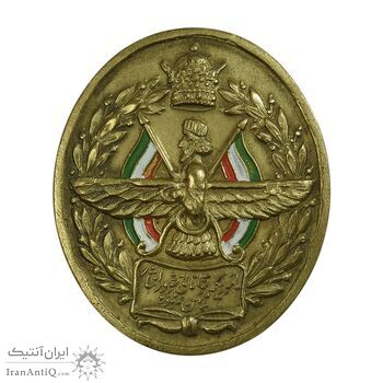 نشان برنز بازنشستگی - AU - محمد رضا شاه