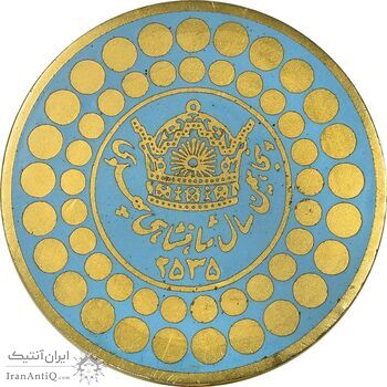 مدال روز ژاندارمری 27 بهمن 2535 (بزرگ) - AU - محمدرضا شاه