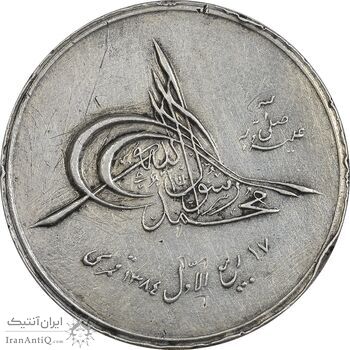 مدال بیست و پنجمین سال تاسیس صندوق پس انداز ملی 1343 - EF - محمد رضا شاه