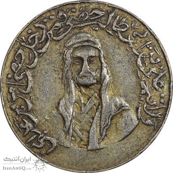 مدال یادبود امام علی (ع) - کوچک - پنج تن - EF - محمد رضا شاه