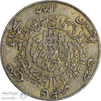 مدال یادبود امام علی (ع) - کوچک - پنج تن - EF - محمد رضا شاه