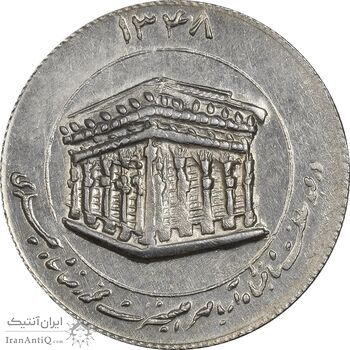 مدال یادبود میلاد امام رضا (ع) 1348 (ضریح) کوچک - AU58 - محمد رضا شاه