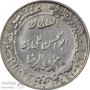 مدال یادبود میلاد امام رضا (ع) 1348 (ضریح) کوچک - AU58 - محمد رضا شاه