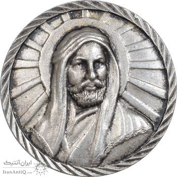 مدال کارخانجات ایران ناسیونال و یادبود امام علی (ع) - AU50 - محمد رضا شاه