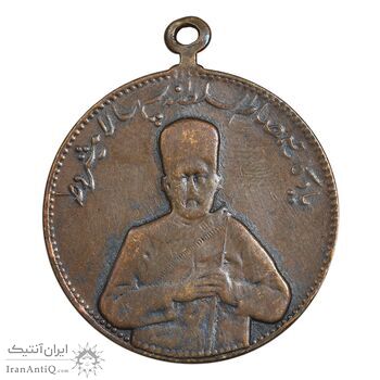 مدال یادبود صمصام سپهسالار مشروطه 1326 - EF - محمد علی شاه